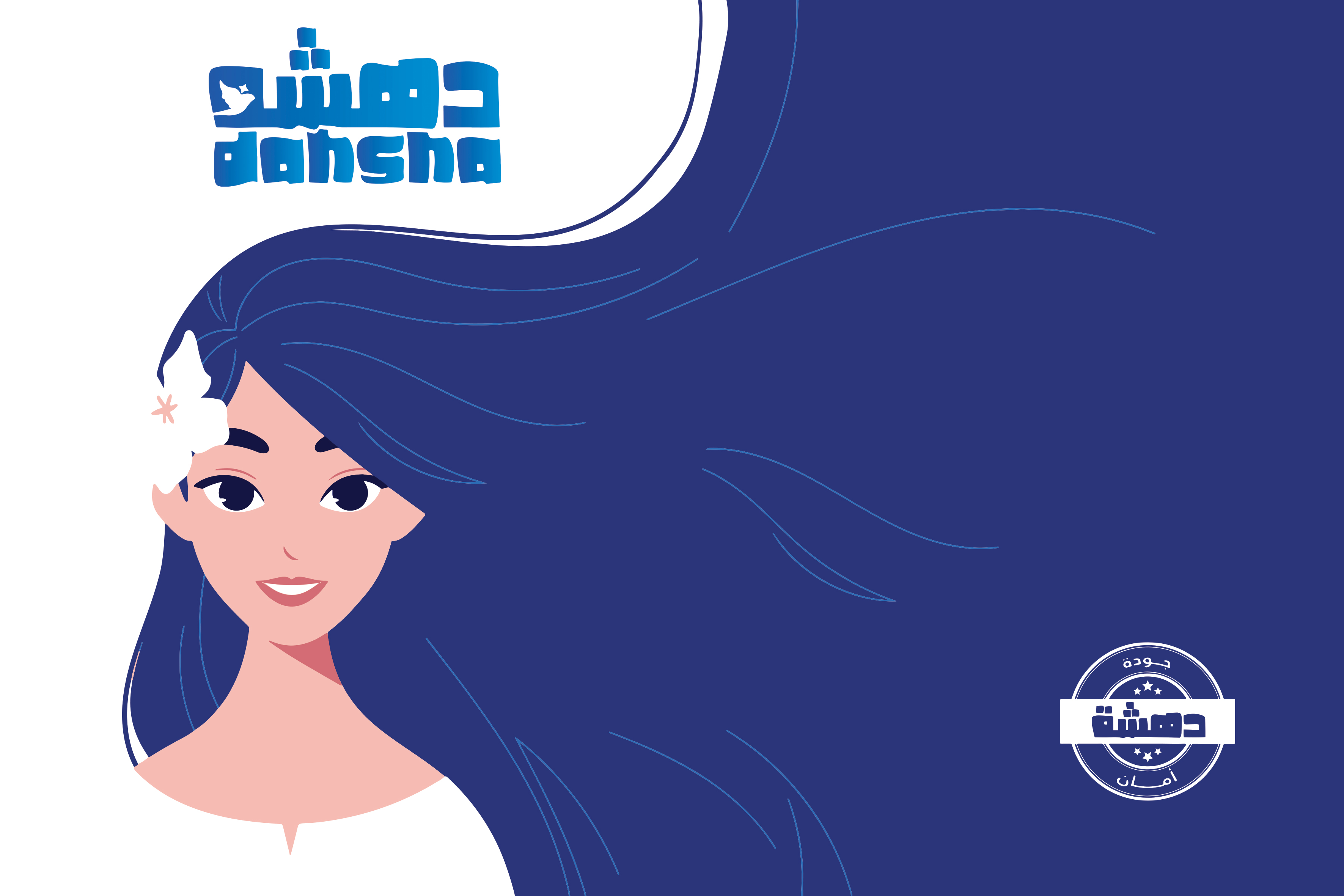 غلاف بوكس دهشة الرسمي بهوية العلامة الزرقاء