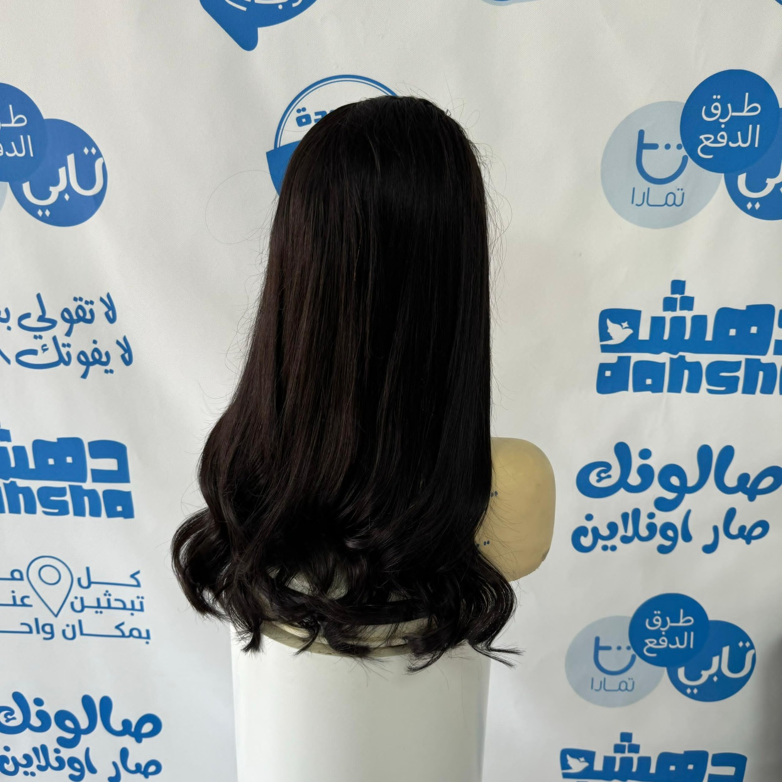 باروكة شعر طبيعي ١٠٠٪
